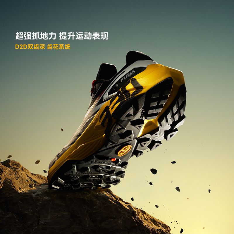 KAILAS FUGA 2026 – Nouvelles c - Outdoor Sport Brand Shoes avis et prix