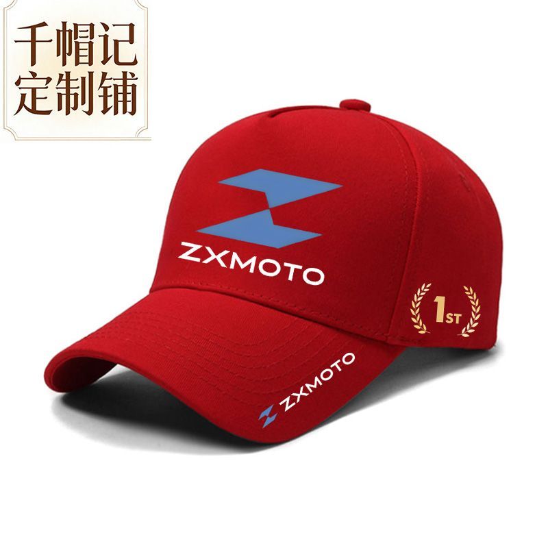 Casquette commémorative de spo - Outdoor Sport Hat Classic avis et prix